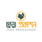 ফেরা প্রকাশন